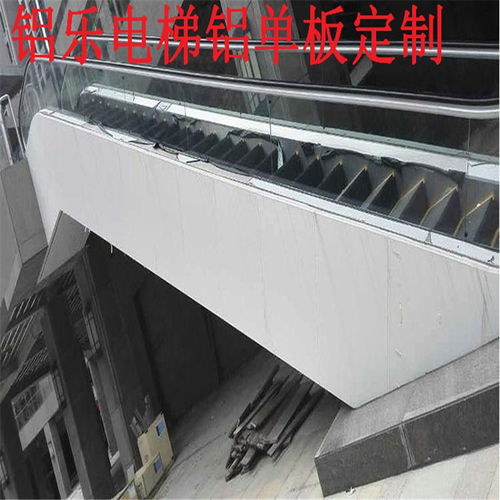 蠡县电梯铝单板出厂价格 铝乐建材