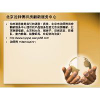 北京大众装修粉刷